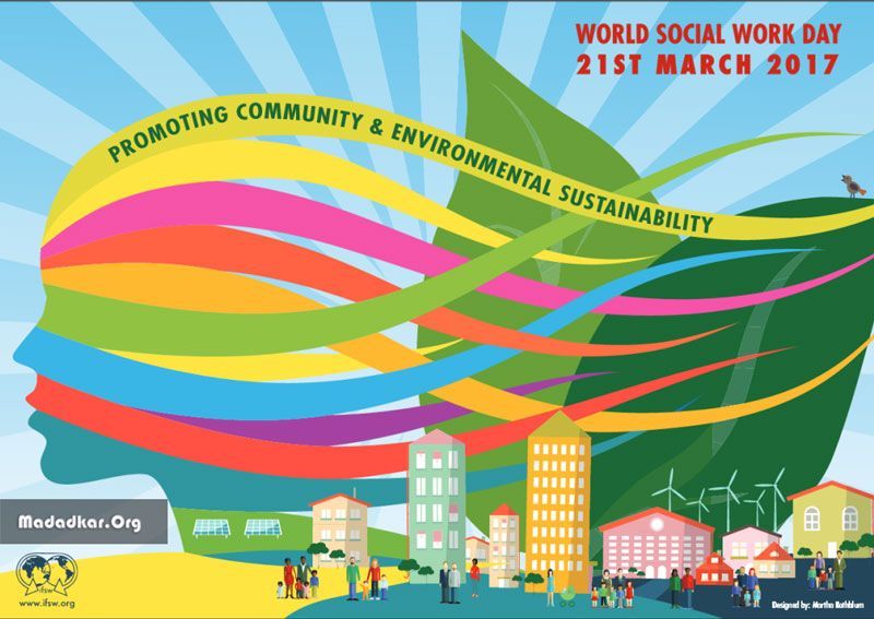 پوستر “روز جهانی مددکاری اجتماعی ” در سال 2017