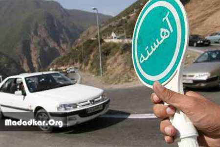 دارو یا نوشداروی رانندگی به سبک ایرانی؛افزایش جریمه ها 