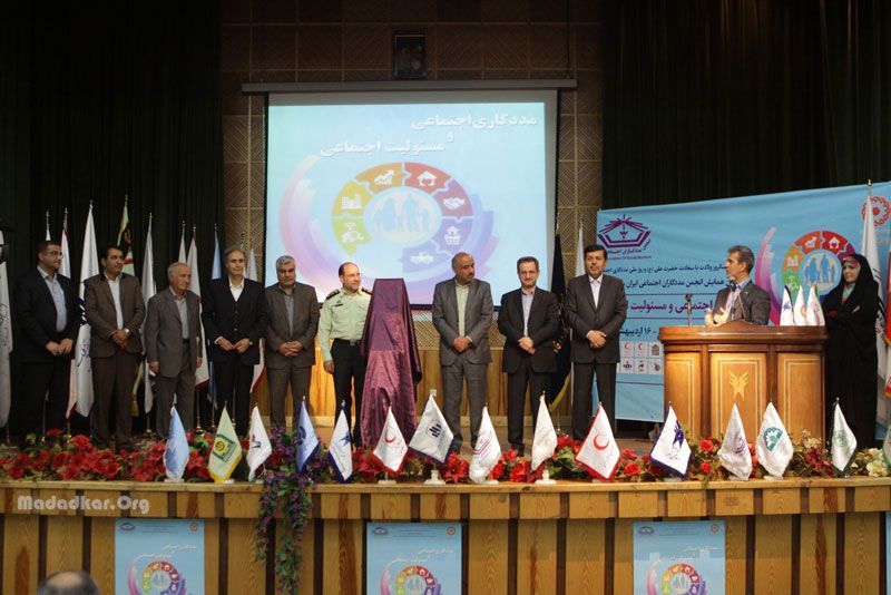 همایش سی و یکم مددکاران اجتماعی ایران برگزار شد